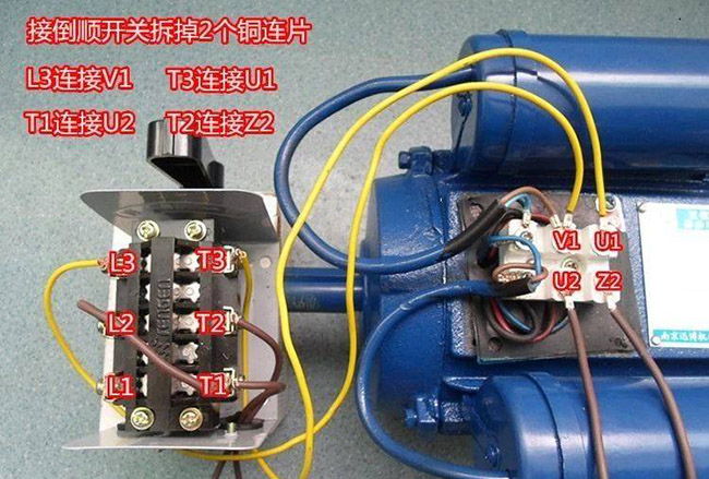 泰富西瑪電機(jī)怎么調(diào)整為反轉(zhuǎn)？